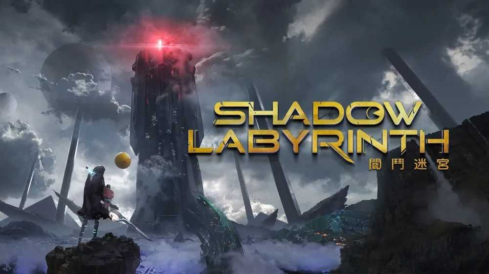 Shadow Labyrinth: Pac-Man-Inspired 2D Action Adventure Launches July 17